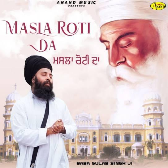 Masla Roti Da Baba Gulab Singh Ji Mp3 Song Download Djjohal